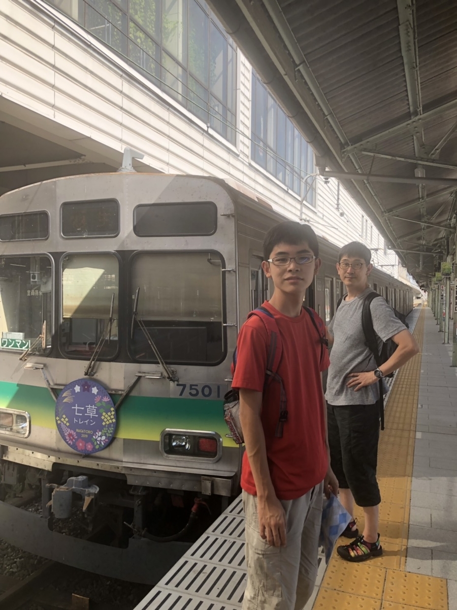 f:id:kenichirouk:20190915215136j:plain