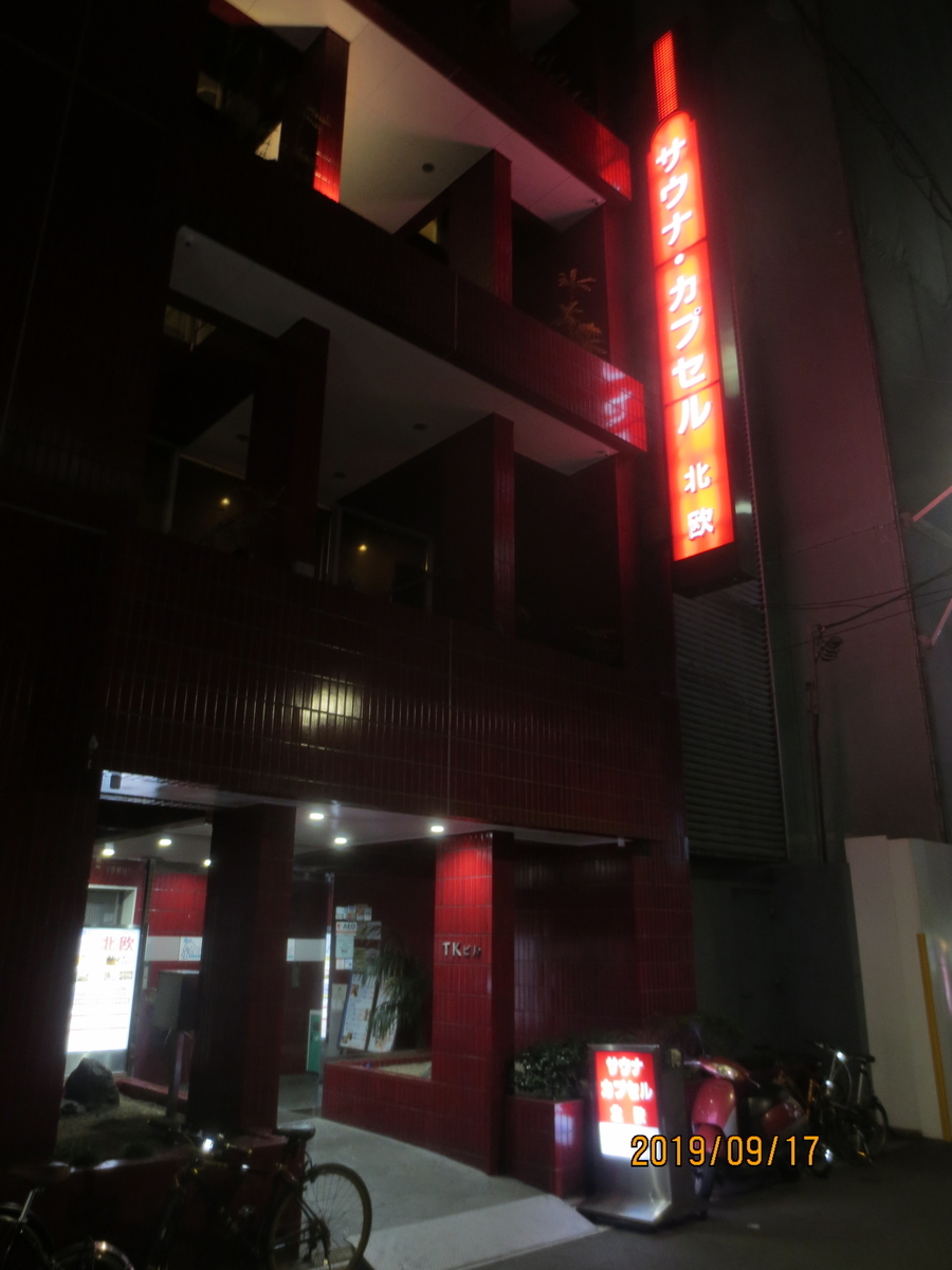 f:id:kenichirouk:20190918000809j:plain f:id:kenichirouk:20190918000809j:plain