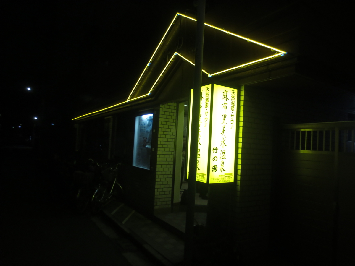 f:id:kenichirouk:20191103232306j:plain