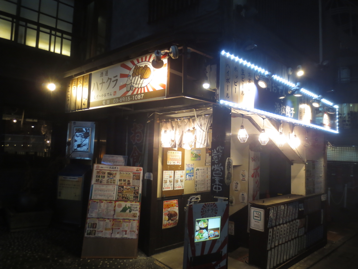 f:id:kenichirouk:20191110082416j:plain