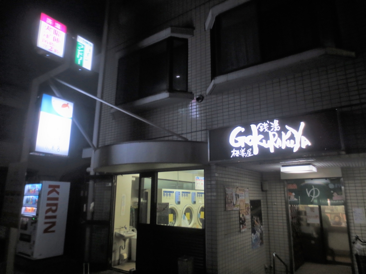 f:id:kenichirouk:20191110082842j:plain