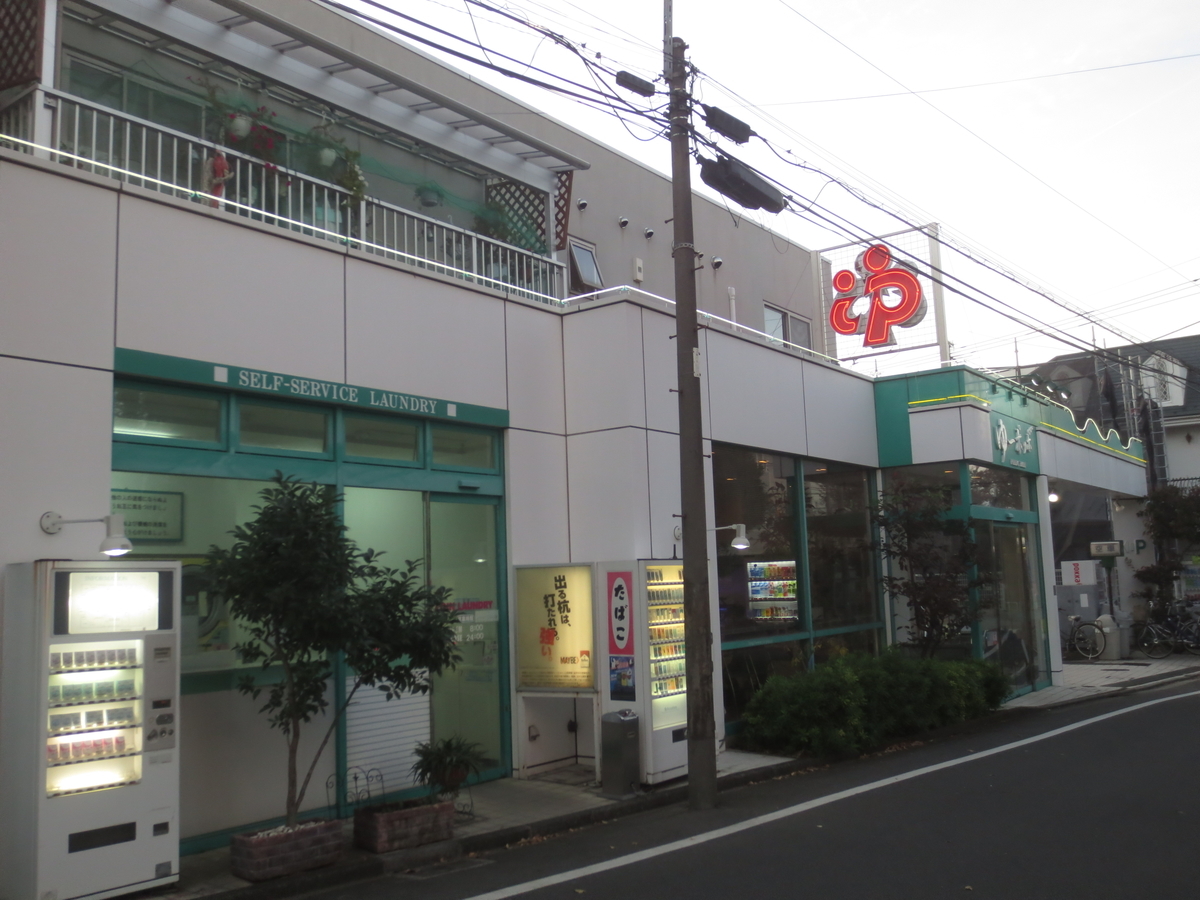 f:id:kenichirouk:20191117195227j:plain