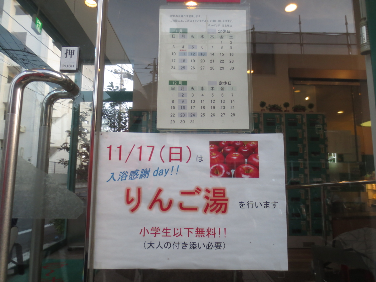 f:id:kenichirouk:20191117200150j:plain