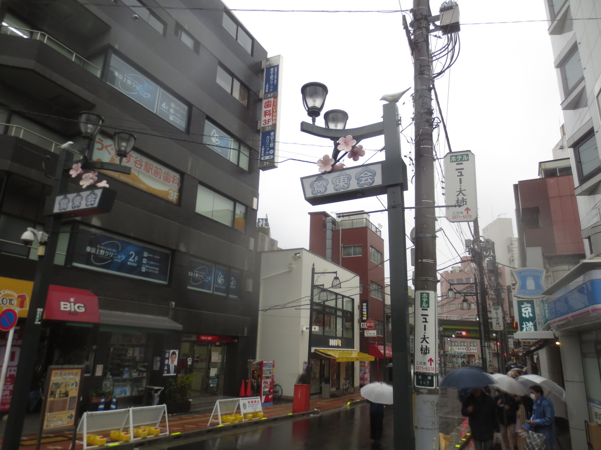 f:id:kenichirouk:20191124080112j:plain