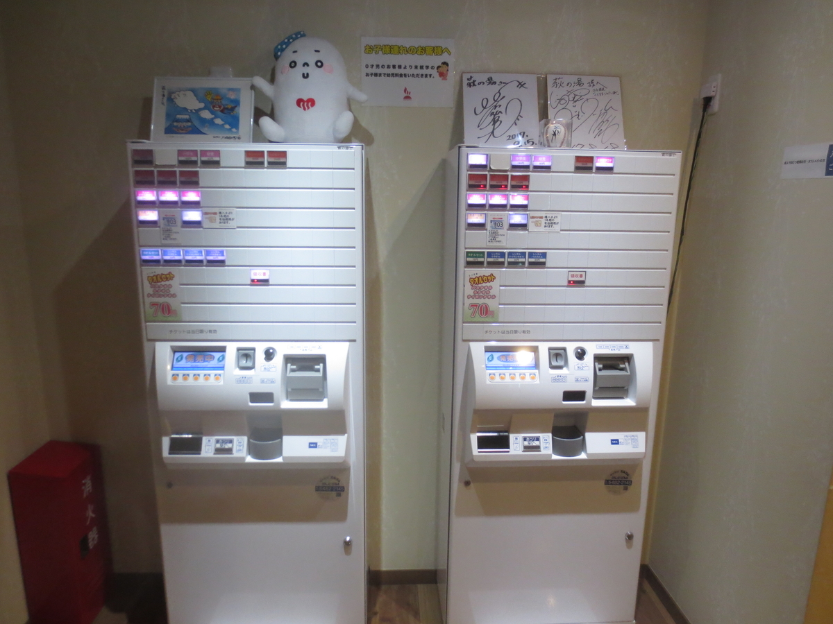 f:id:kenichirouk:20191124080937j:plain