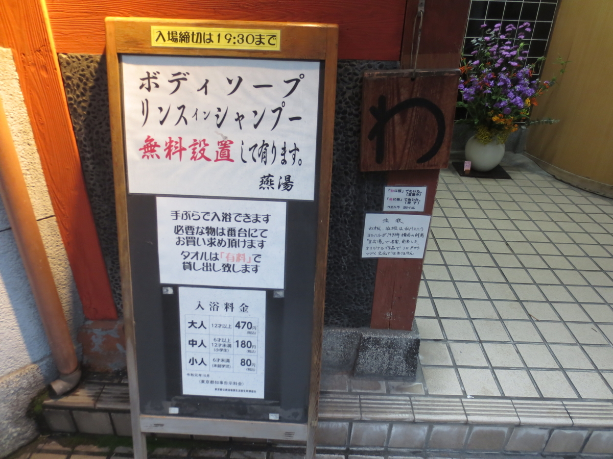 f:id:kenichirouk:20191126095422j:plain