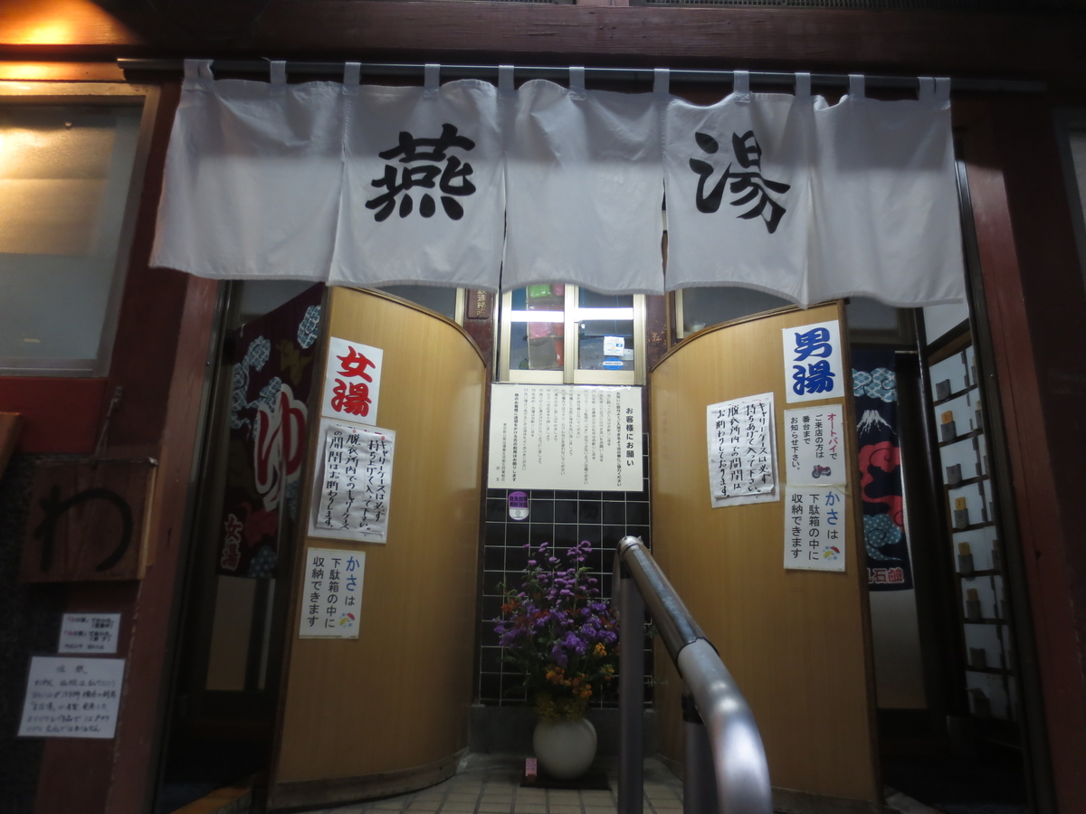 f:id:kenichirouk:20191126095457j:plain