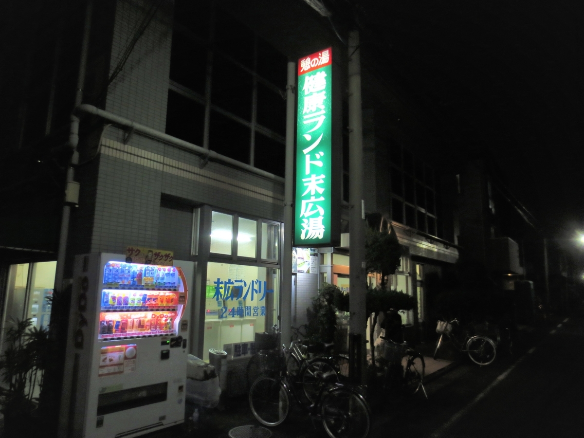 f:id:kenichirouk:20191126232122j:plain