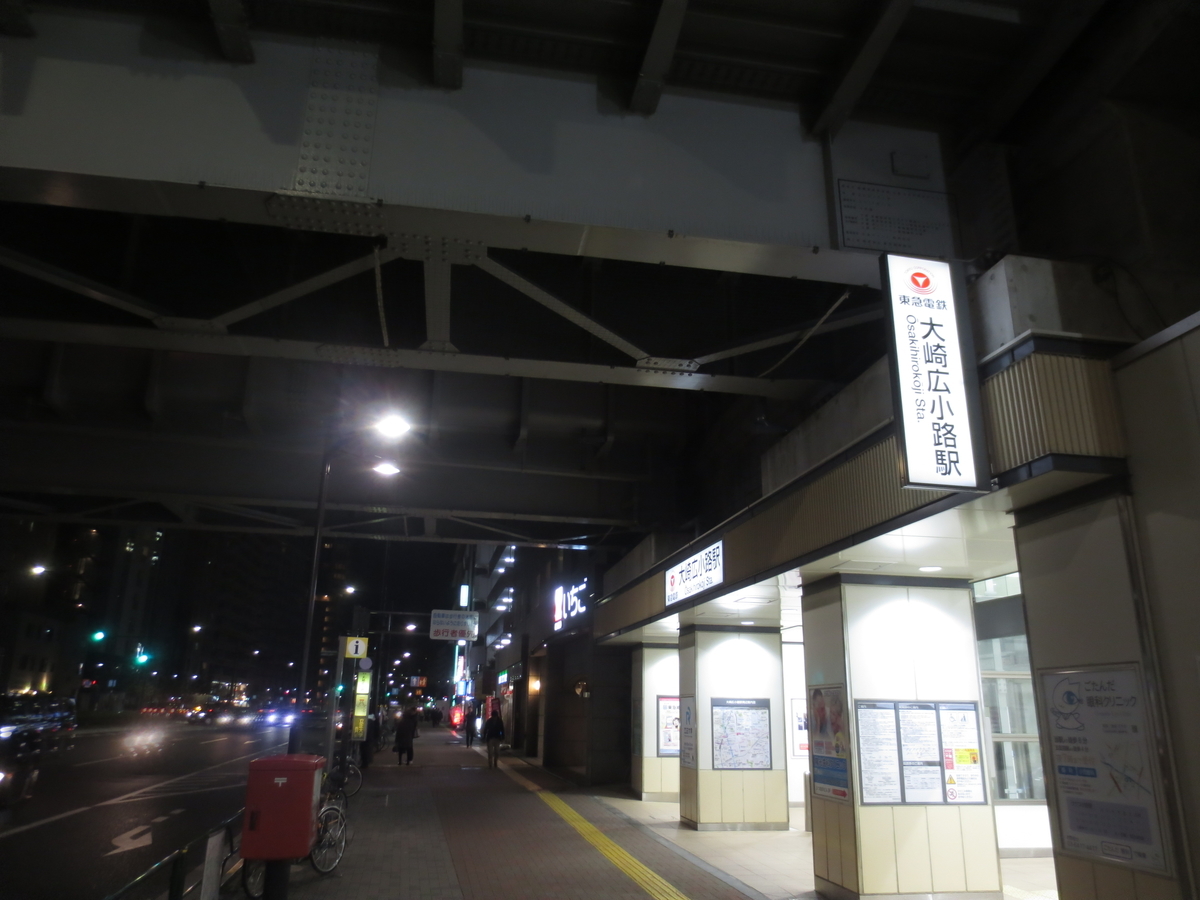 f:id:kenichirouk:20191129220748j:plain