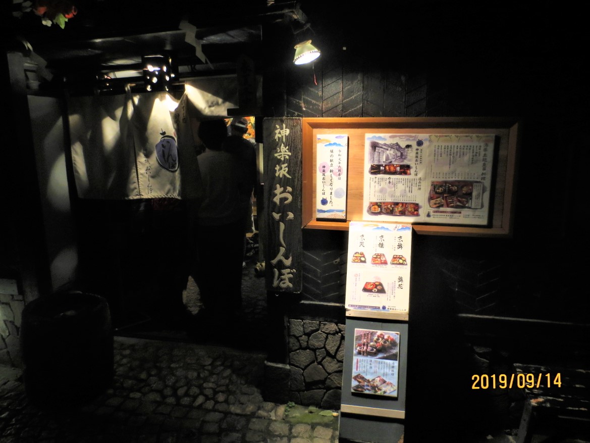 f:id:kenichirouk:20191207132521j:plain