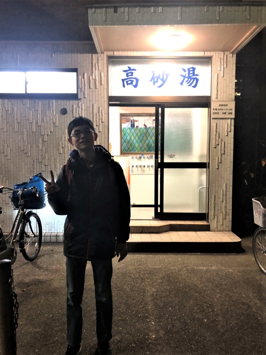 f:id:kenichirouk:20191209063412j:plain