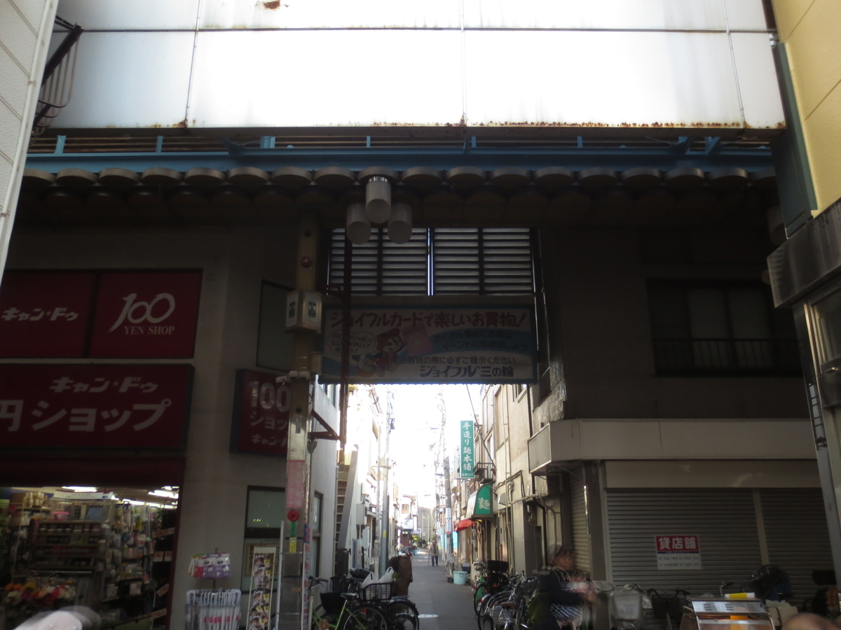 f:id:kenichirouk:20191215073110j:plain