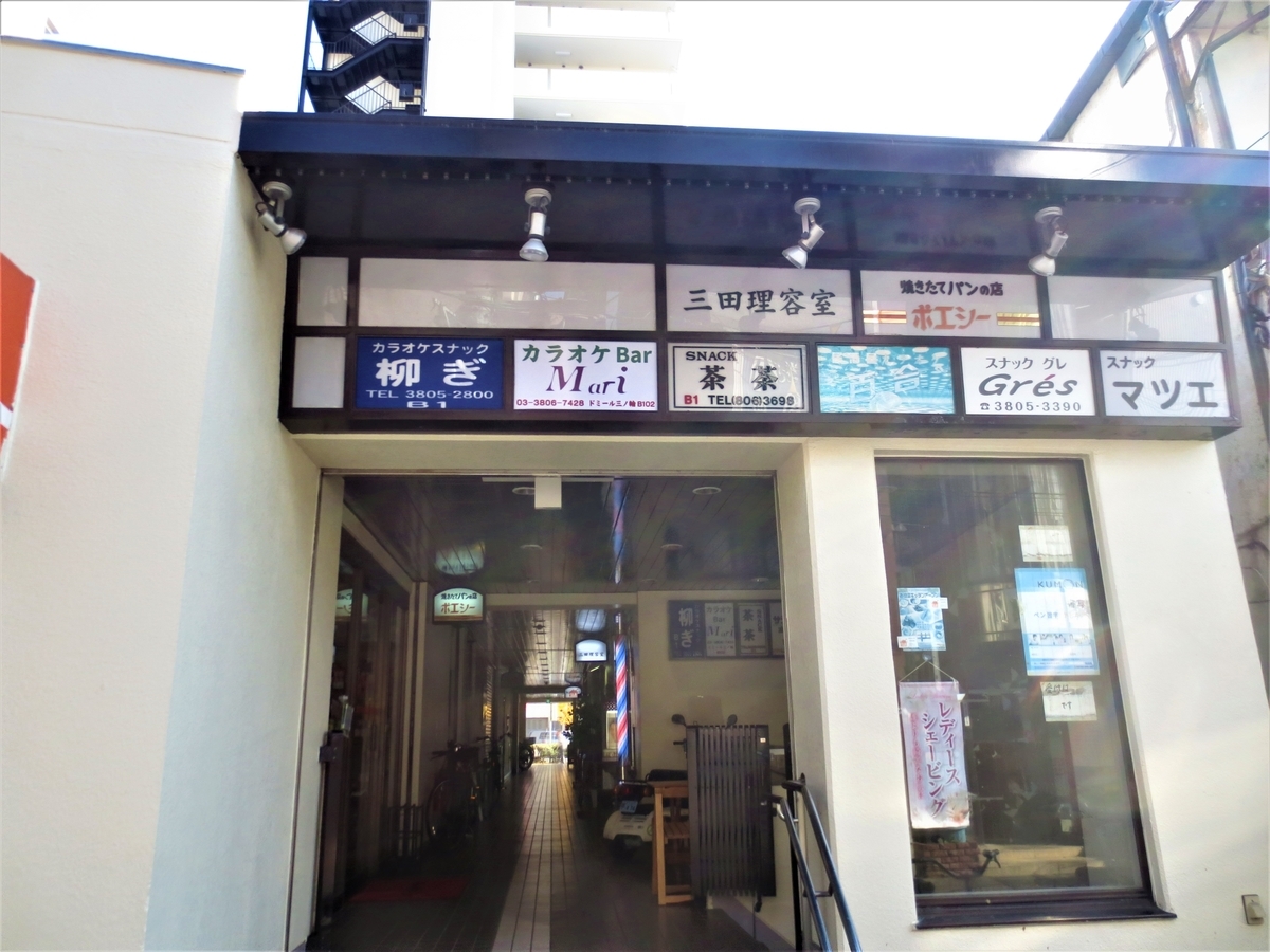 f:id:kenichirouk:20191215130919j:plain