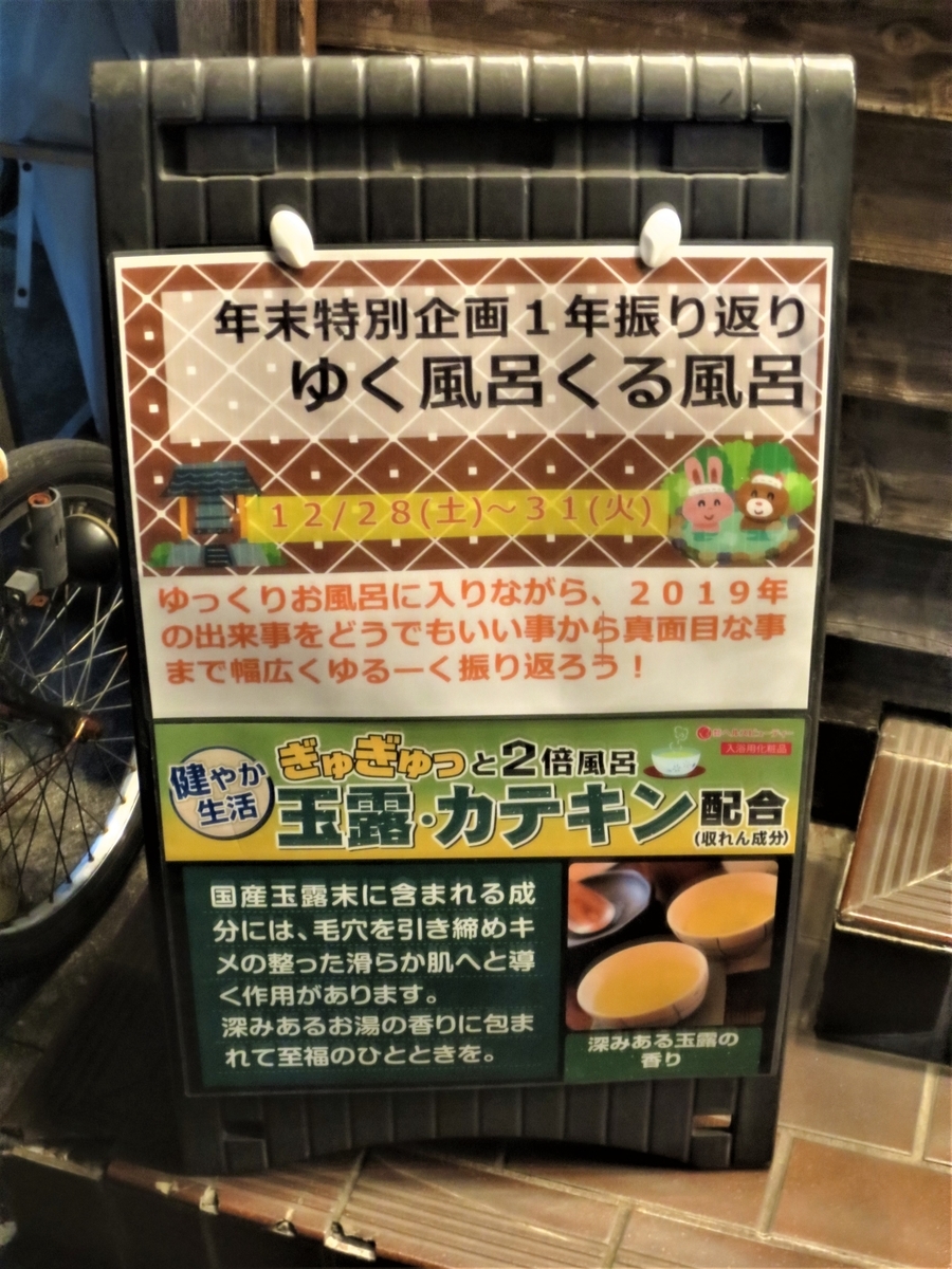 f:id:kenichirouk:20191229131505j:plain