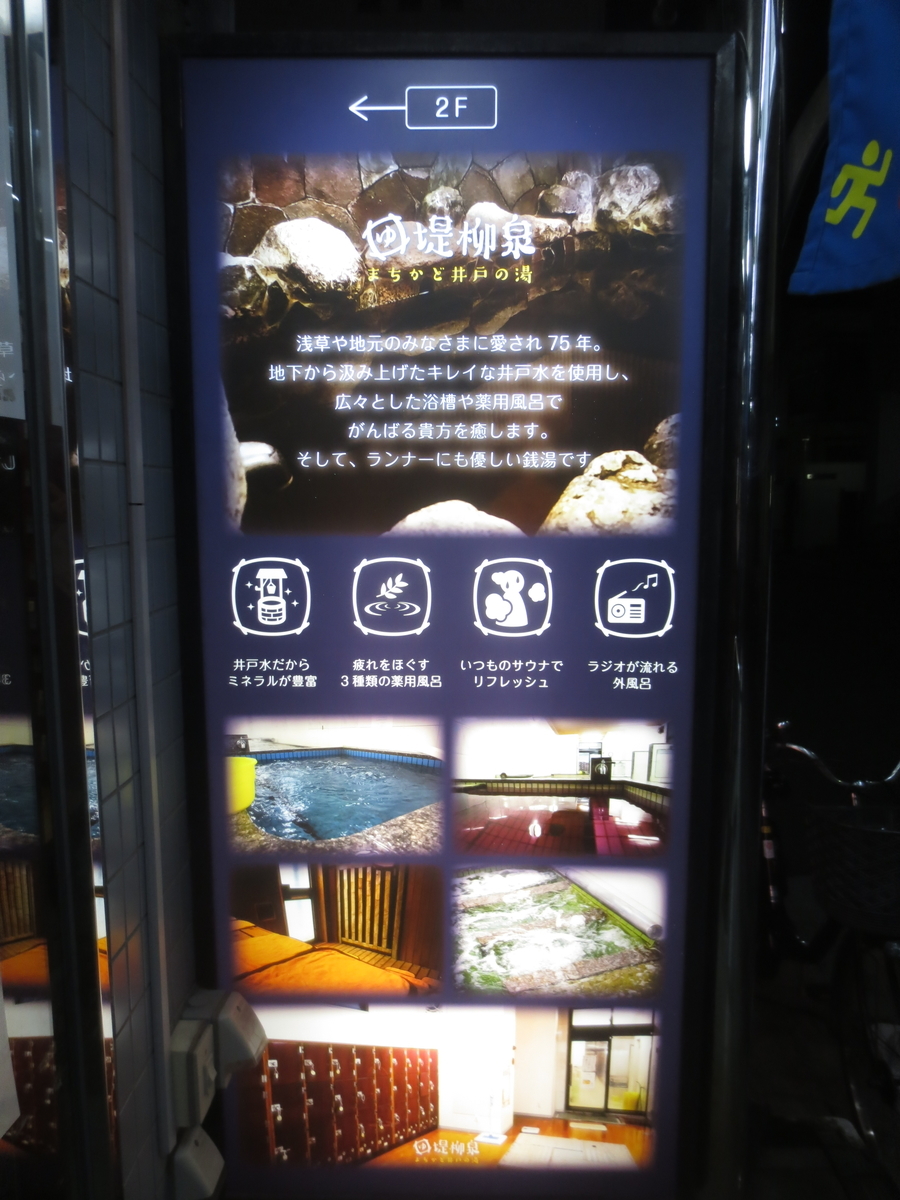 f:id:kenichirouk:20200116002534j:plain