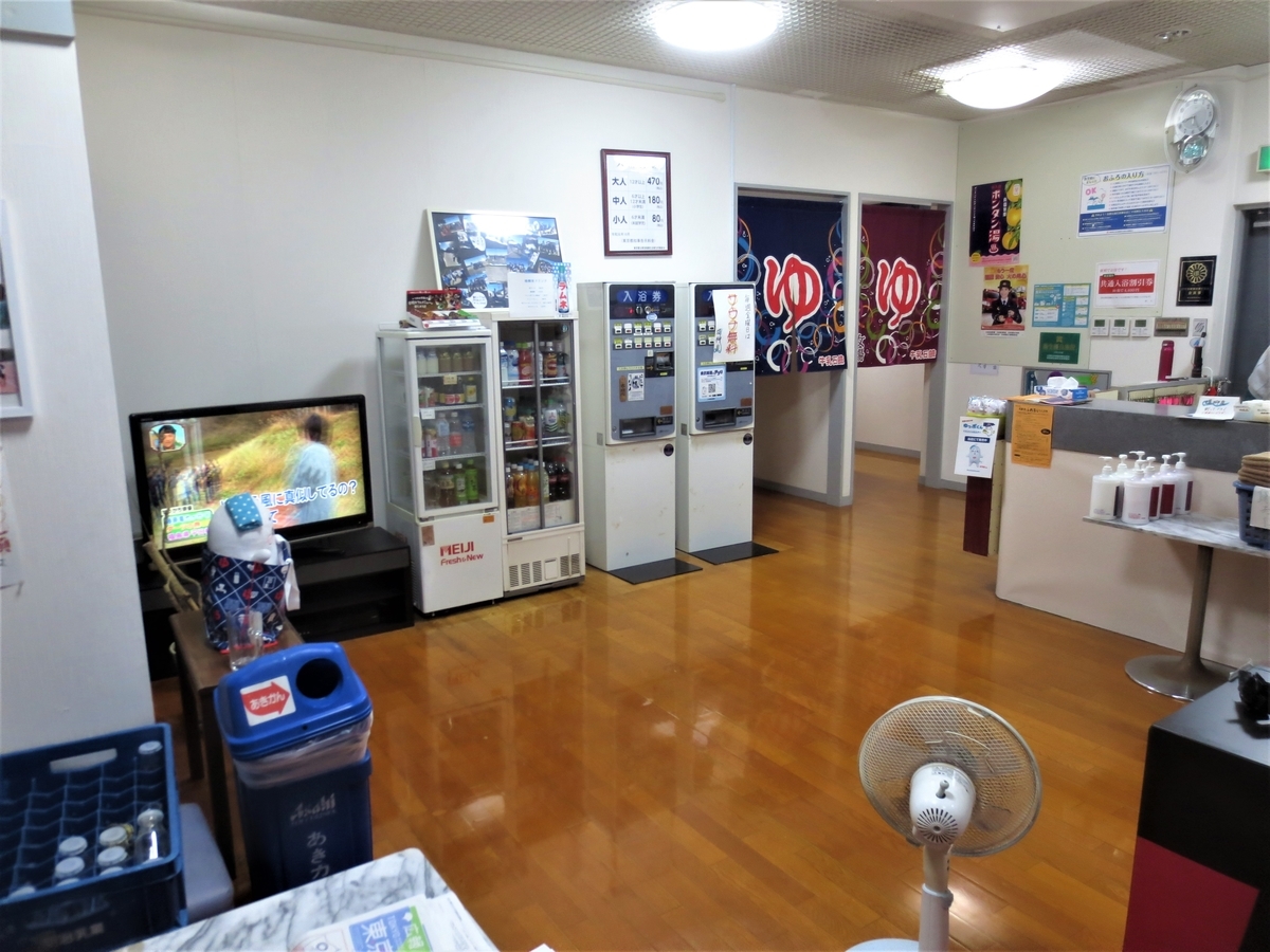 f:id:kenichirouk:20200116002619j:plain