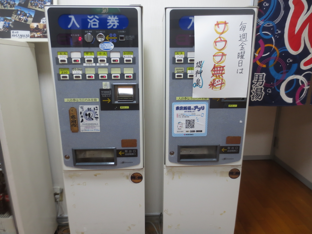 f:id:kenichirouk:20200116002943j:plain