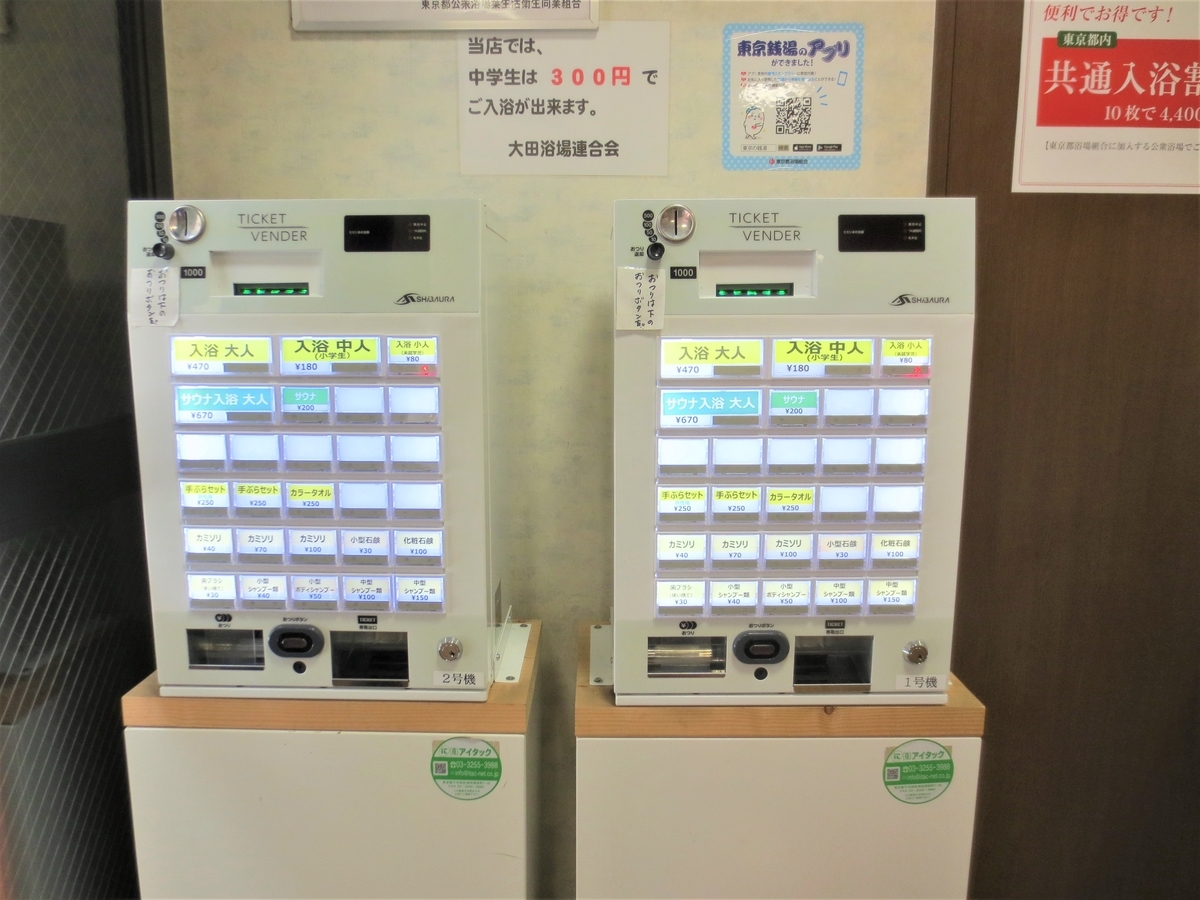 f:id:kenichirouk:20200315142908j:plain