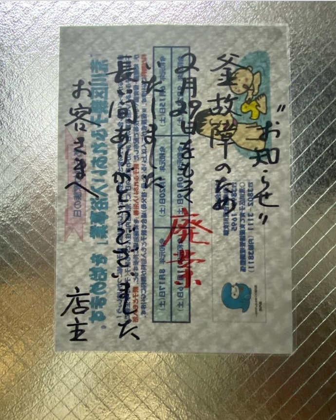 f:id:kenichirouk:20200319065448j:plain