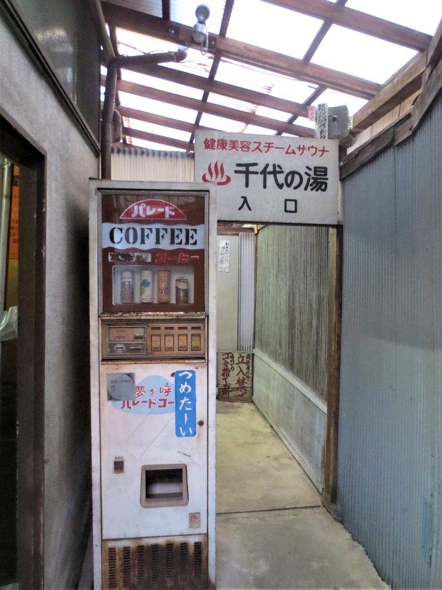 f:id:kenichirouk:20200319222900j:plain