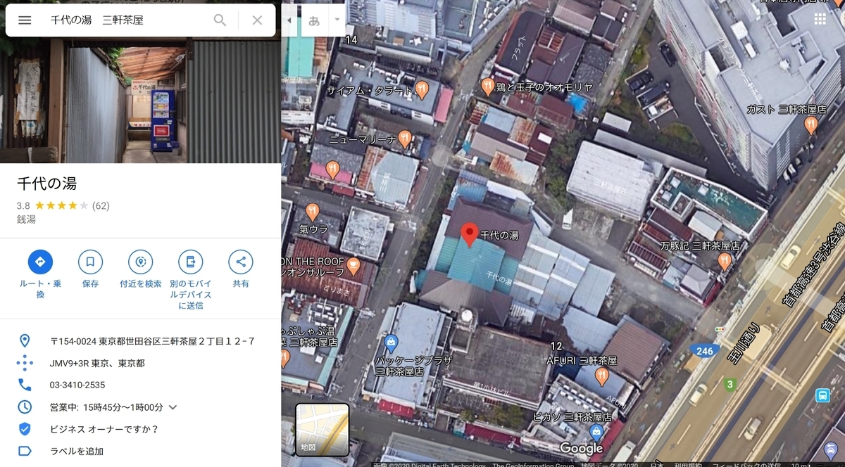 f:id:kenichirouk:20200319223014j:plain