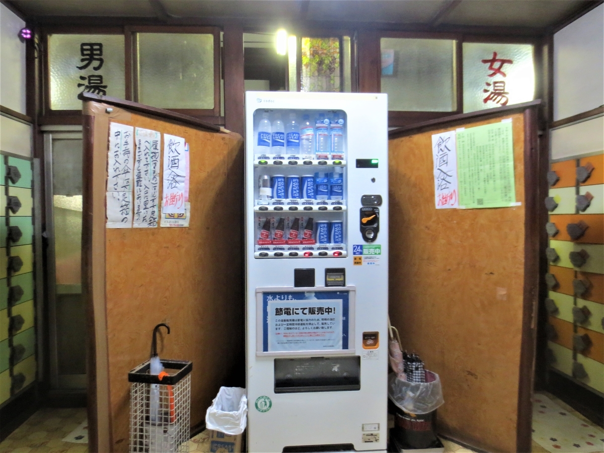 f:id:kenichirouk:20200319223114j:plain