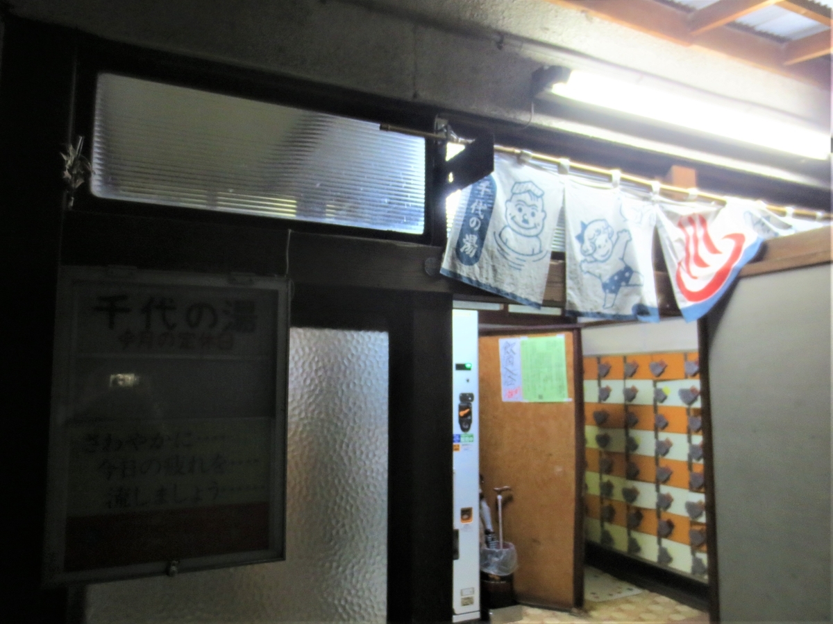 f:id:kenichirouk:20200319223206j:plain