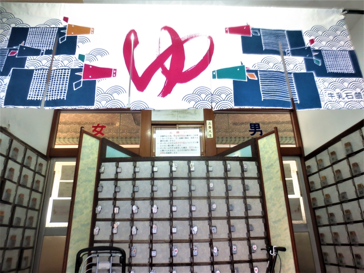 f:id:kenichirouk:20200607213347j:plain