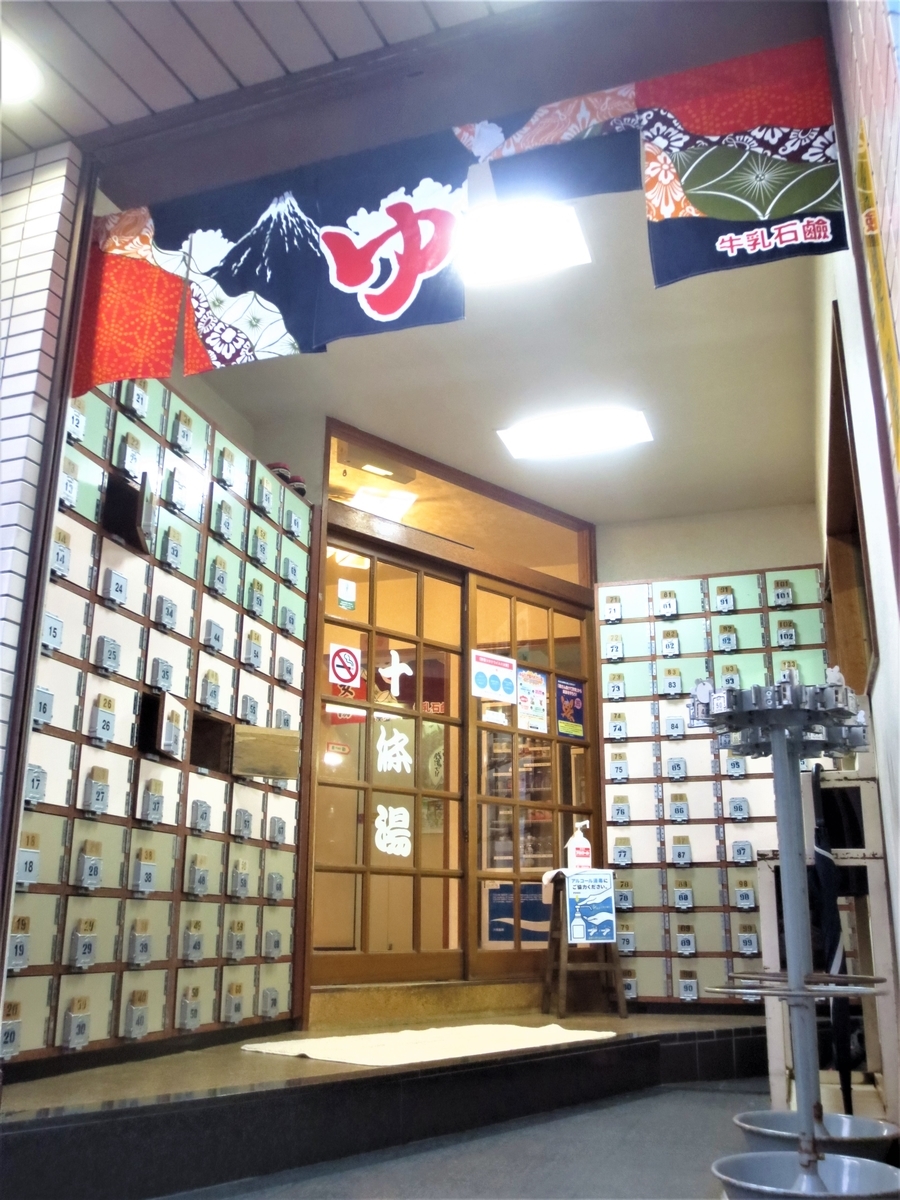 f:id:kenichirouk:20200623225858j:plain