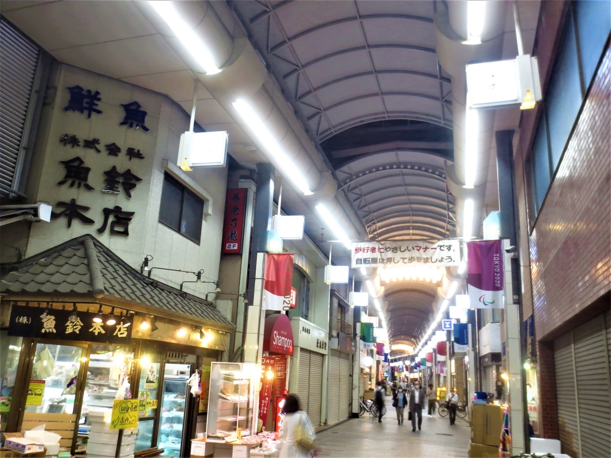 f:id:kenichirouk:20200623230237j:plain