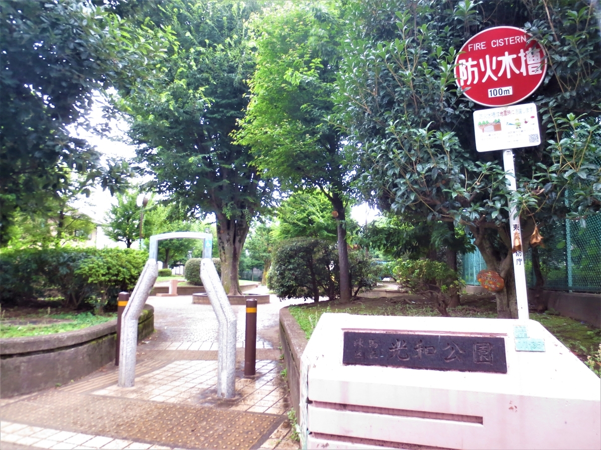 f:id:kenichirouk:20200704083751j:plain