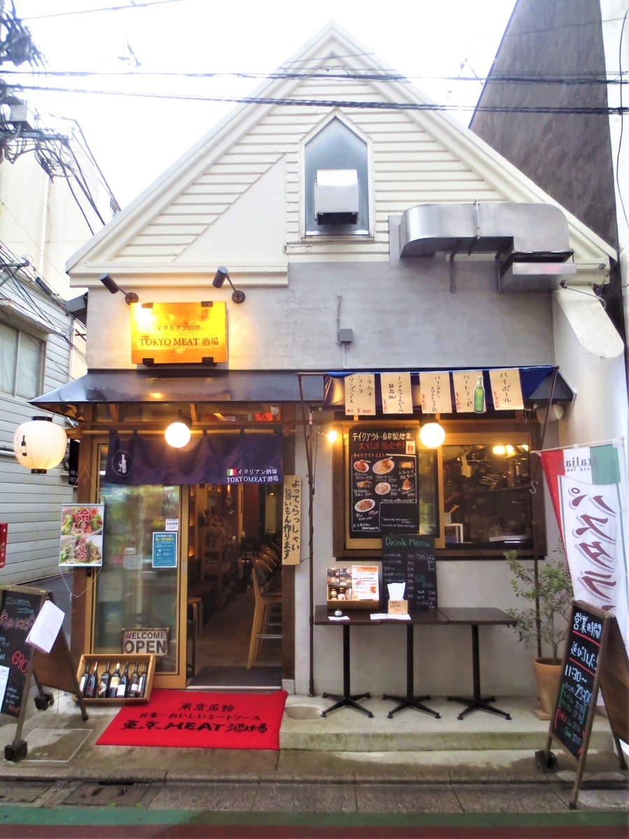 f:id:kenichirouk:20200704091809j:plain