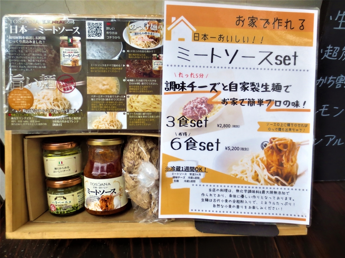 f:id:kenichirouk:20200704092223j:plain