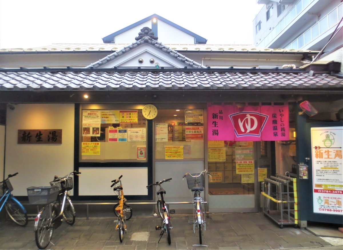 f:id:kenichirouk:20200708052646j:plain f:id:kenichirouk:20200708052646j:plain