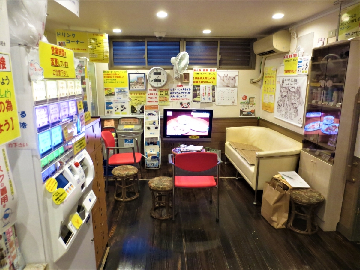 f:id:kenichirouk:20200708061639j:plain f:id:kenichirouk:20200708061639j:plain