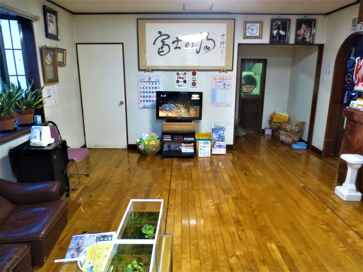 f:id:kenichirouk:20200709071940j:plain