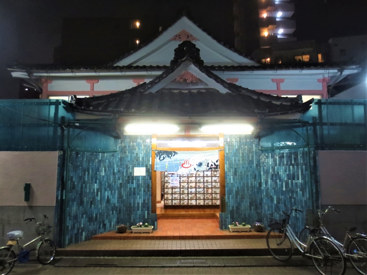 f:id:kenichirouk:20200709072514j:plain f:id:kenichirouk:20200709072514j:plain