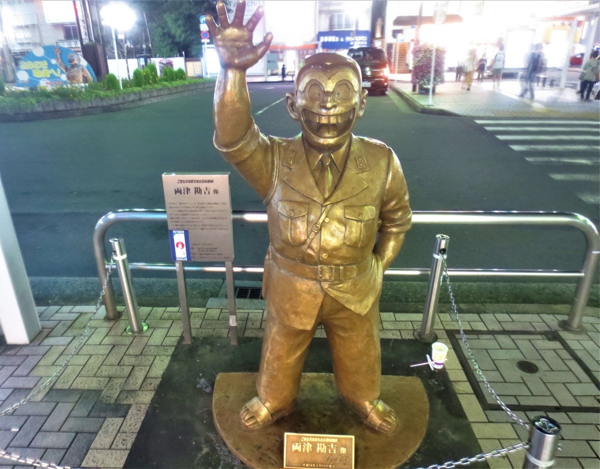 f:id:kenichirouk:20200709072914j:plain f:id:kenichirouk:20200709072914j:plain