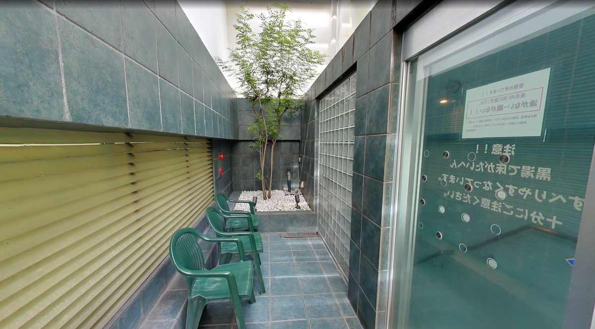 f:id:kenichirouk:20200714230156j:plain