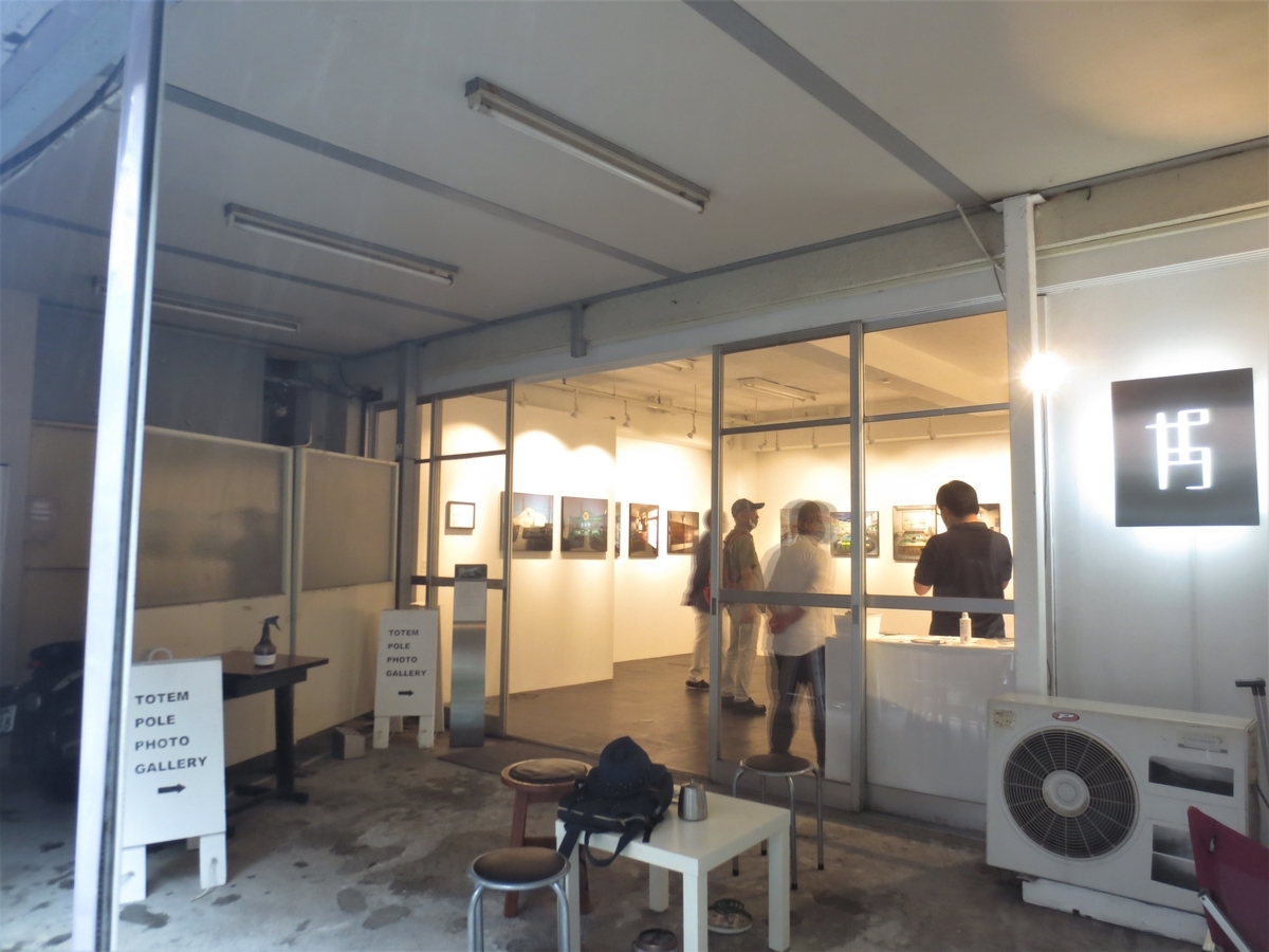 湯活レポート サウナ編 Vol32 Local Public Bath Sento 写真展からの駒込 Rosco 湯活のススメ 湯活レポート サウナ編 Vol32 Local Public Bath Sento 写真展からの駒込 Rosco 湯活のススメ
