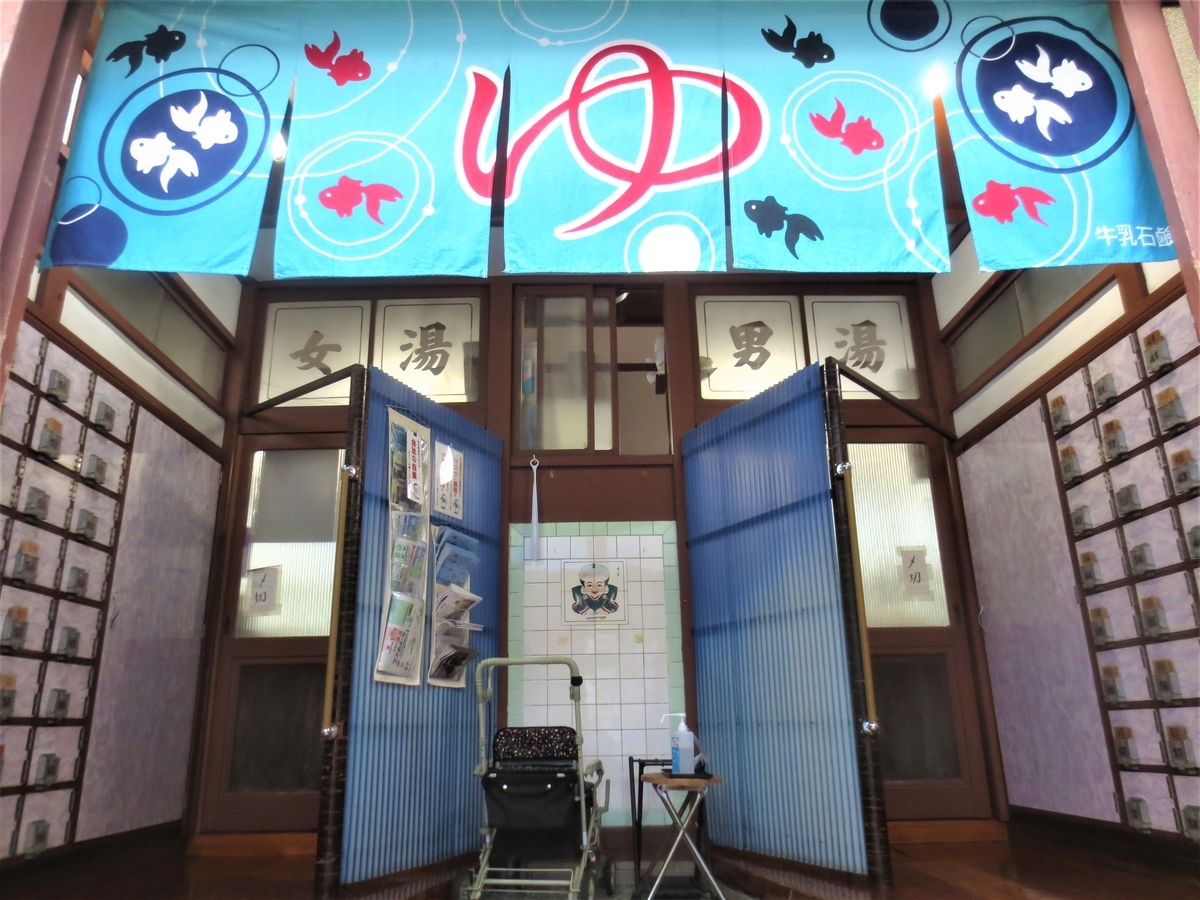 f:id:kenichirouk:20200718205211j:plain