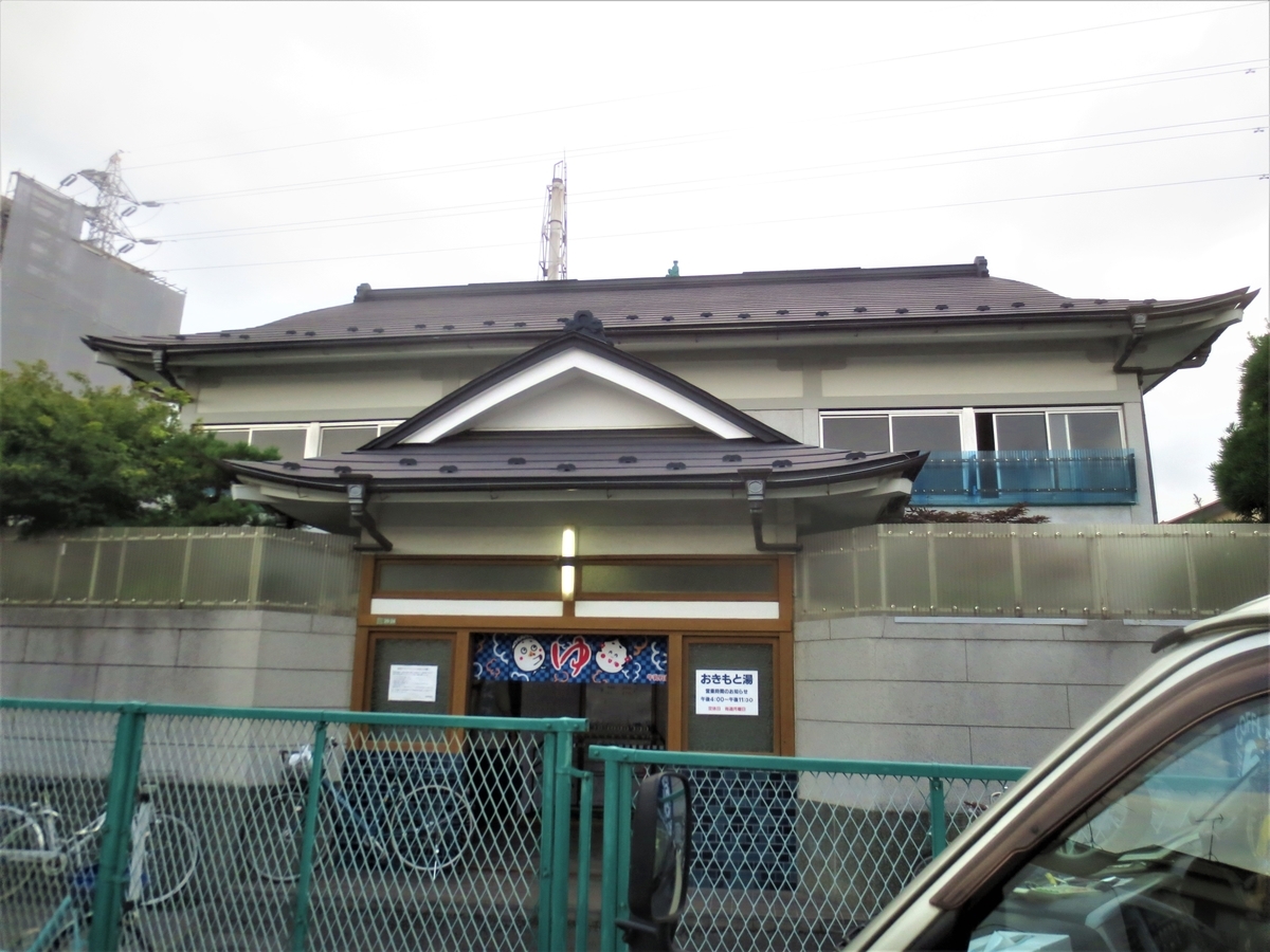 当時のメディア報道・掲載写真