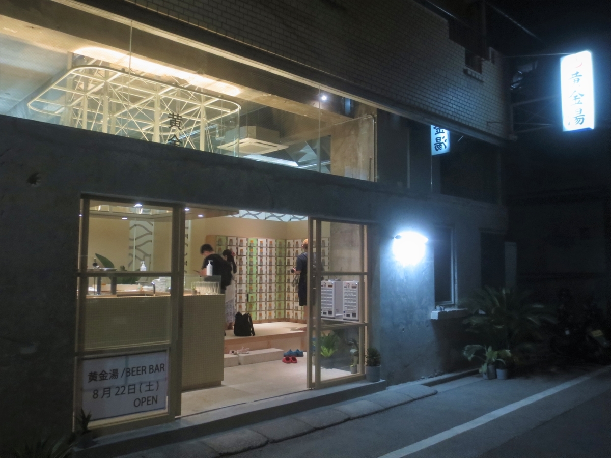 f:id:kenichirouk:20200808111902j:plain f:id:kenichirouk:20200808111902j:plain