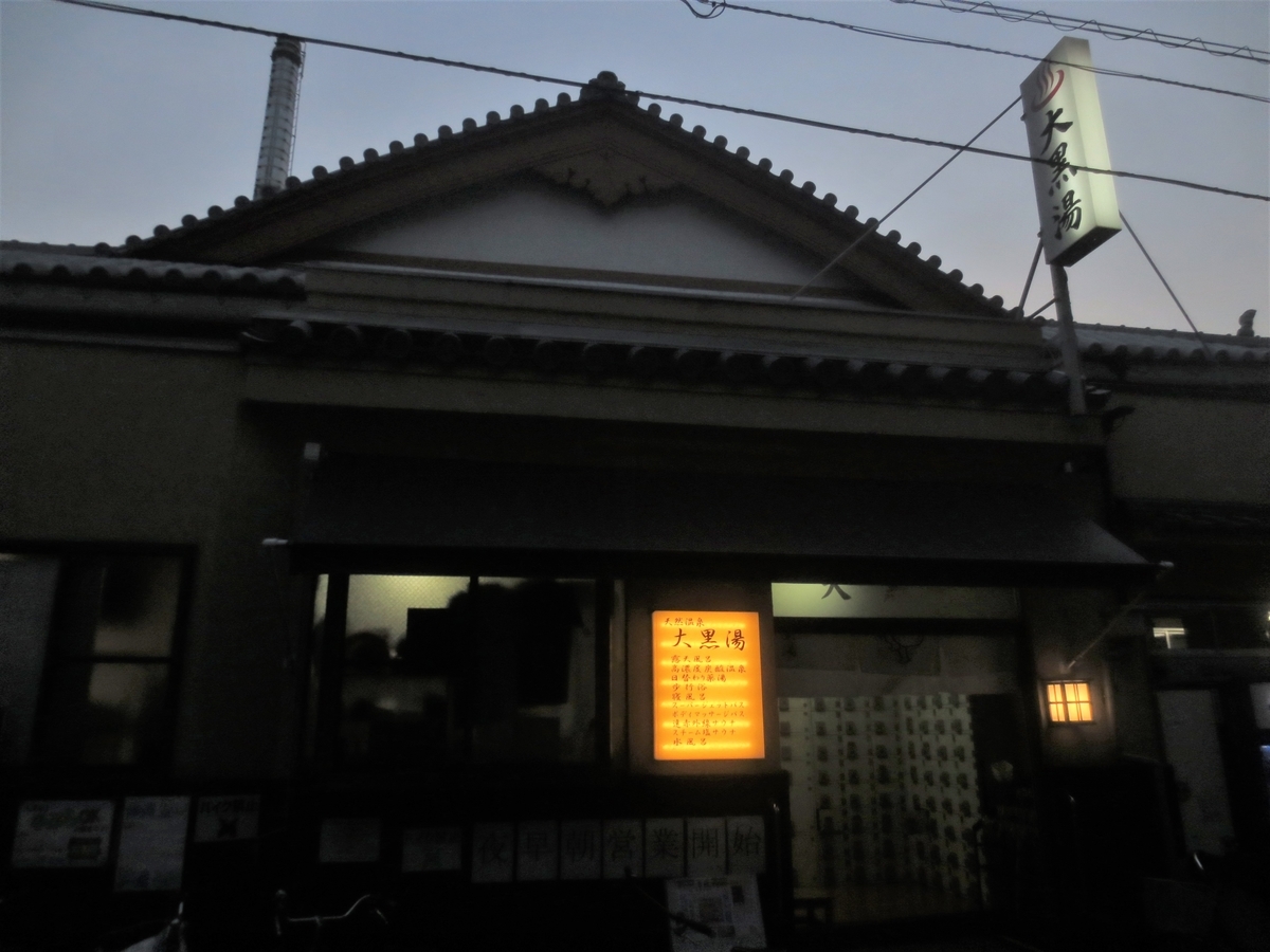 f:id:kenichirouk:20200808113408j:plain