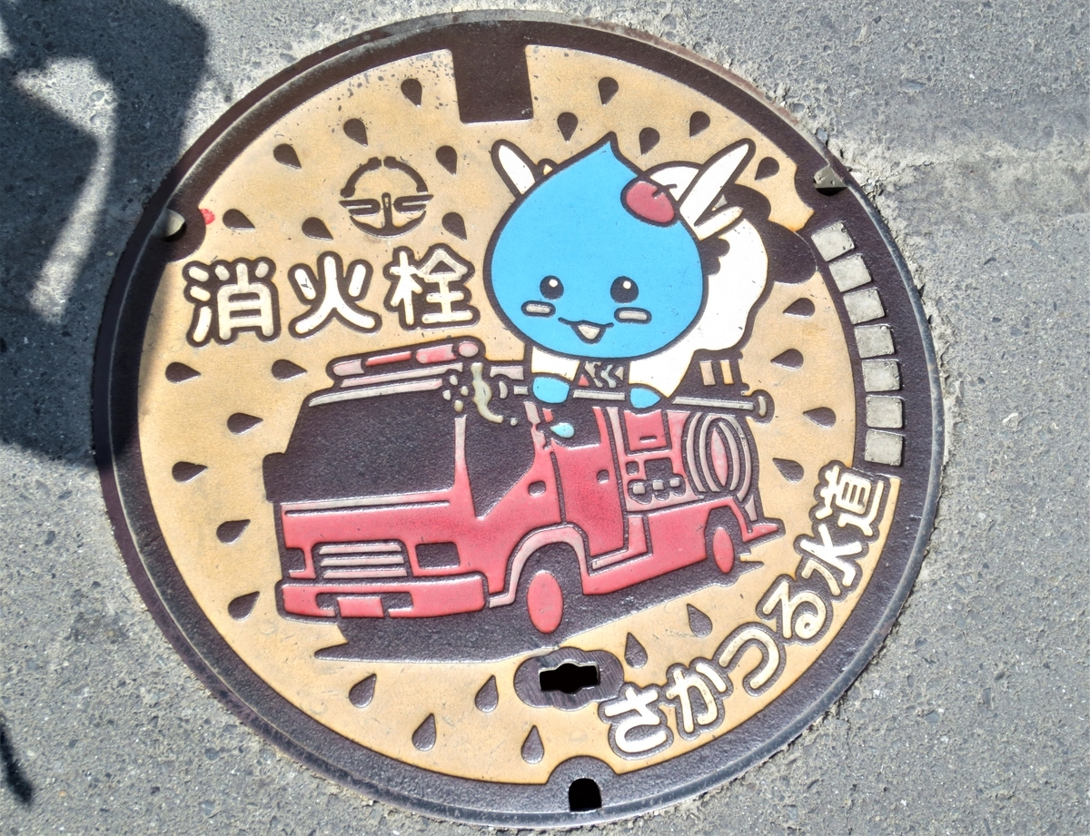 f:id:kenichirouk:20200829204609j:plain