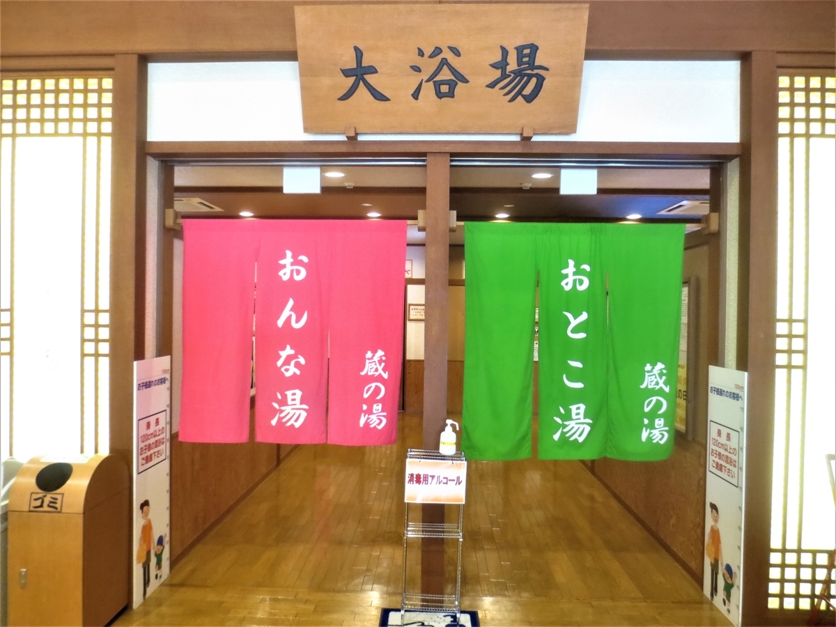 f:id:kenichirouk:20200829205207j:plain