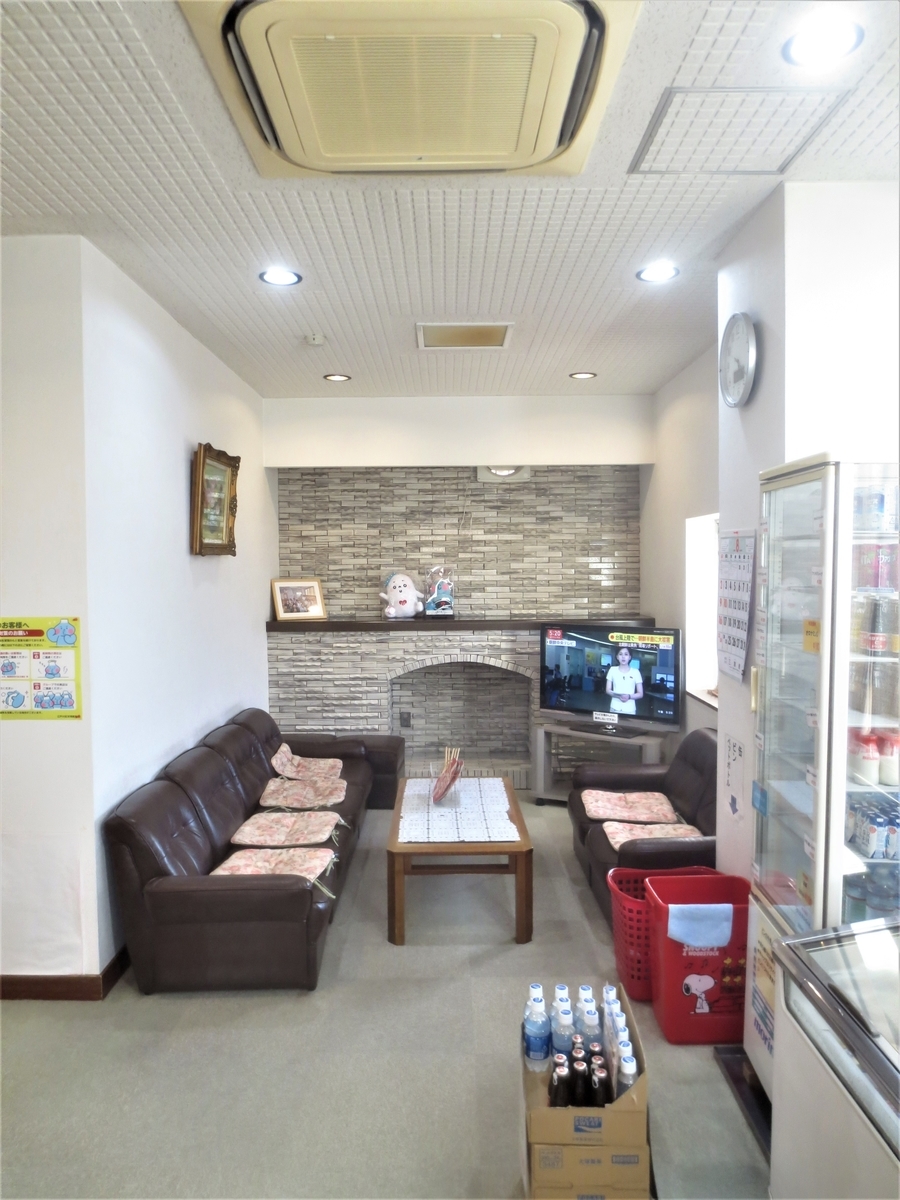 f:id:kenichirouk:20200830101003j:plain