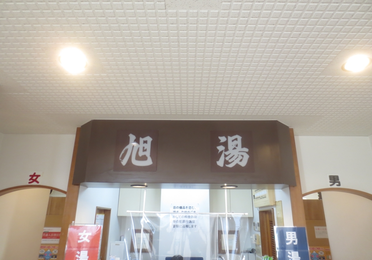 f:id:kenichirouk:20200830105733j:plain