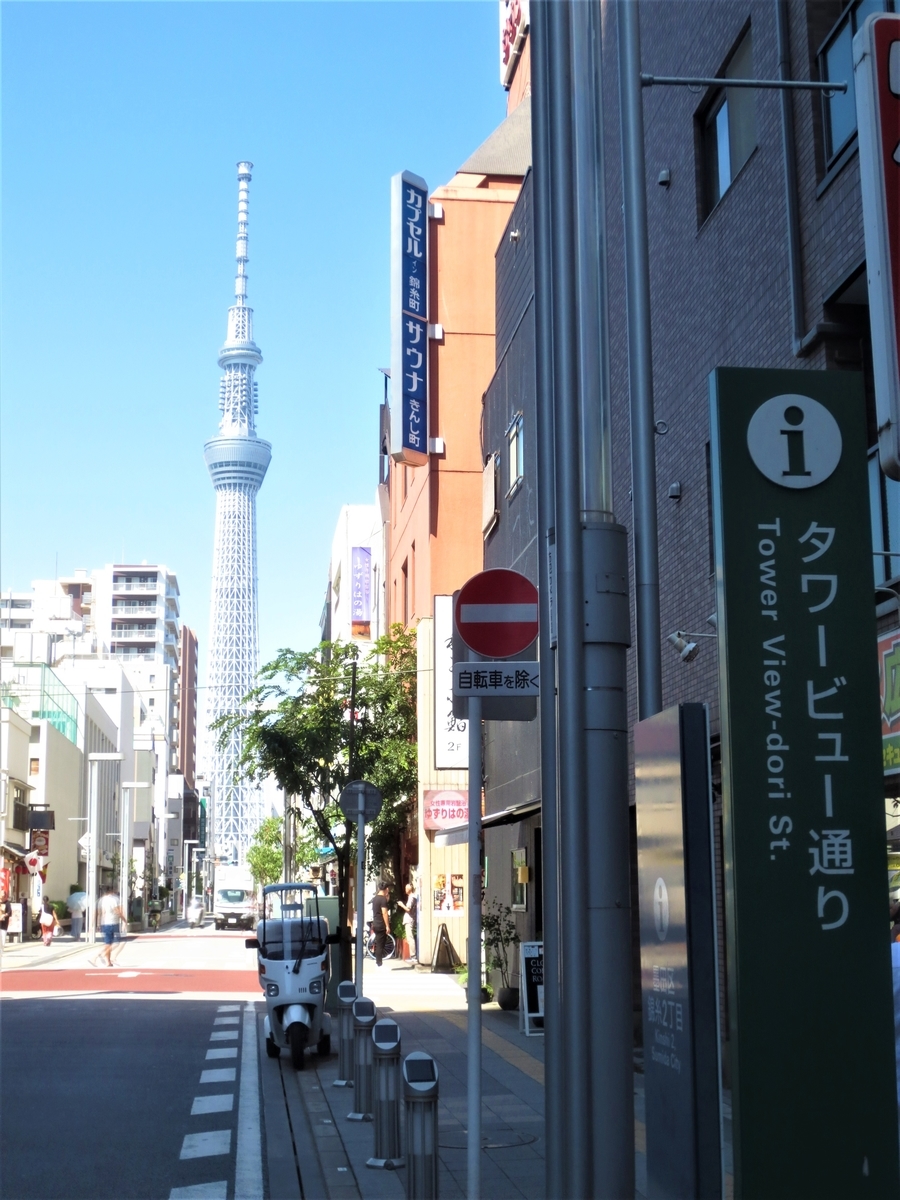 カプセルイン錦糸町（サウナ錦糸町）｜湯活レポート（サウナ編）vol.36 - 湯活のススメ