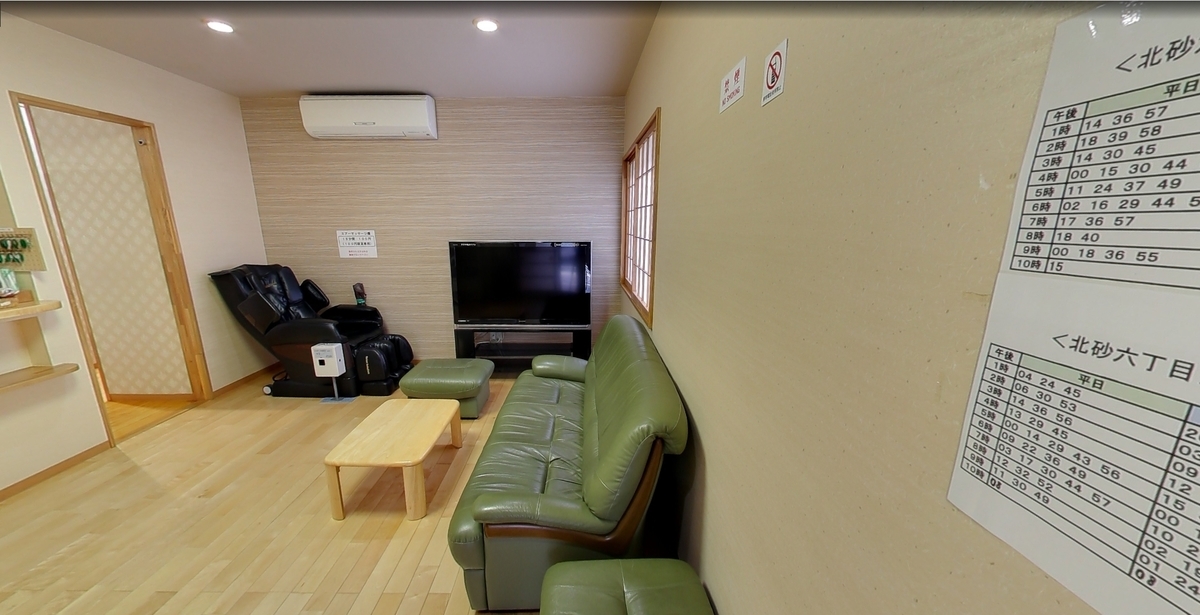 f:id:kenichirouk:20200913092754j:plain